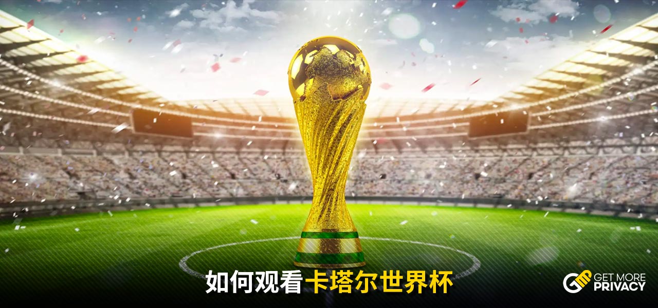于他们的团
